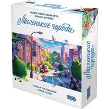 Настольная игра Hobby World 915420 Халлертау