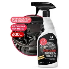 Средство чистящее GraSS Motor Cleaner 600 мл GRASS 110442