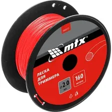 Леска для триммера MTX Круглая 2мм / 96872 (160м, на катушке)