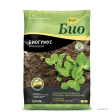Удобрение органоминеральное "Биогумус" (10 л)