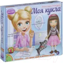 Набор для творчества Bondibon Моя кукла. Любимая игрушка своими руками - Брюнетка / ВВ1409