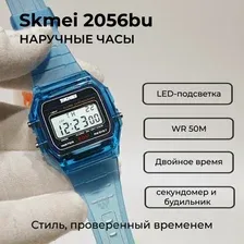 Наручные часы Skmei 2056bu