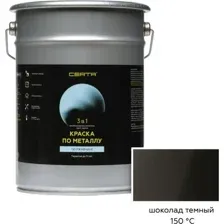 Кремнийорганическая краска Certa По металлу 3в1, шоколад темный, 4 кг