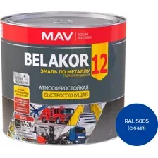 Эмаль MAV Belakor-12 Ral 5005 (2кг, синий)