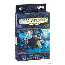 Ужас Аркхэма. Карточная игра. Война Внешних богов (дополнение)