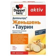 Доппельгерц Актив Женьшень+Таурин БАД капсулы массой 920мг №30