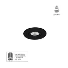 Светильник встраиваемый точечный Arte Lamp TARF MINI A2067PL-1BK