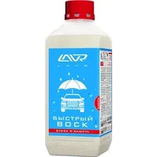 Воск для кузова Lavr Ln1449 (1л)