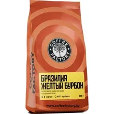 Кофе Coffee Factory Бразилия Носса Сеньора де Фатима Желтый Бурбон в зернах 250 г