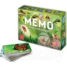  Нескучные игры Мемо. Мир насекомых и не только 8577