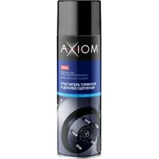 Очиститель тормозов Axiom A9601 (650мл)