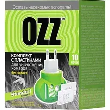 Электрофумигатор OZZ Standart с пластинами для уничтожения комаров 10шт