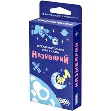 Детская настольная игра Мир Хобби Называрий