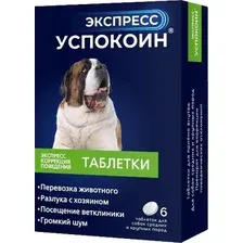 Таблетки успокаивающие для животных Успокоин Экспресс для собак средних и крупных пород (6 таблеток)