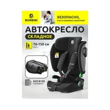 Автокресло BONBINI Voyage Black (BO-323116)