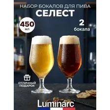 Набор 2-х бокалов для пива 450мл СЕЛЕСТ