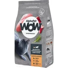 Сухой корм для кошек AlphaPet WOW Superpremium Cat Sterilised Индейка с потрошками 7 кг