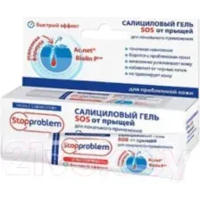 Гель для лица StopProblem Салициловый SOS от прыщей (15мл)