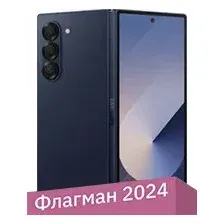 Телефон Samsung Galaxy Z Fold6 SM-F956B/DS 12GB/512GB (синий)