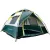 Палатка ForceKraft FK-TENT-2