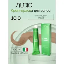 Крем-краска стойкая профессиональная для окрашивания волос Kapous Professional STUDIO 10.0 Платиновый Блонд 100 мл