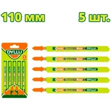 Набор пильных полотен Dyllu DTJB318A (5 шт)