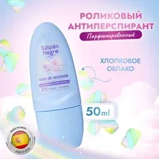 Антиперспирант роликовый Tulipan Negro Хлопковое облако, 50 мл
