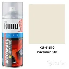 Автомобильная краска Kudo 1K эмаль автомобильная ремонтная металлик KU-41610 (520 мл, Рислинг 610)
