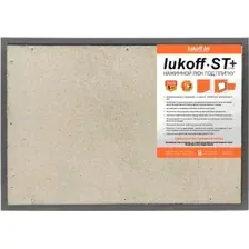 Люк Lukoff ST Plus (55x40 см)