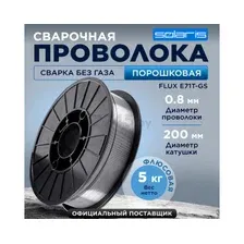 Сварочная проволока  Solaris FLUX E71T-GS WM-E71TGS-08050