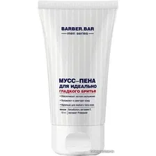 Пена для бритья Barber.Bar Men Мусс-пена для идеально гладкого бритья (150 мл)