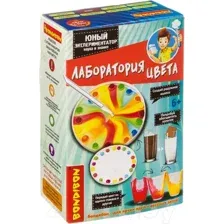 Набор для опытов Bondibon Лаборатория цвета. Юный экспериментатор / ВВ4147