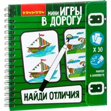 Развивающая книга Bondibon Найди отличия! / ВВ1954