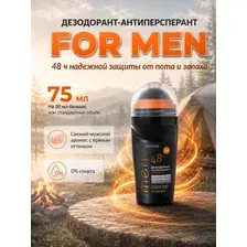 Дезодорант-антиперспирант шариковый Modum For Men, 75 мл