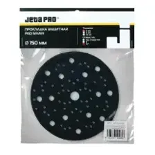 581500367 JETAPRO Прокладка защитная O150мм, 67 отверстий, (для машинки O150мм)