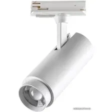 Трековый светильник Novotech Nail 359028 (трехжильный)