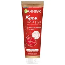 Крем для рук Garnier Восстанавливающий, 75 мл