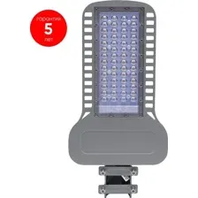 Садовый светильник Feron SP3050 41273