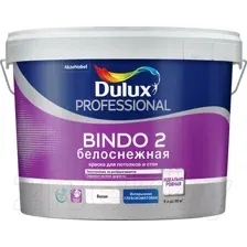 Краска Dulux Bindo 2 для потолков (9л, белый глубокоматовый)