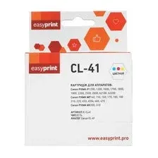 Картридж EasyPrint IC-CL41 многоцветный