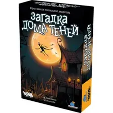 Настольная игра Мир Хобби Загадка дома Теней 952053