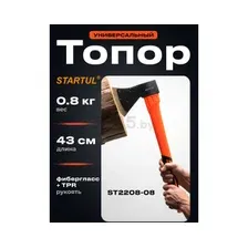 Топор 0,8 кг STARTUL Profi (ST2208-08)