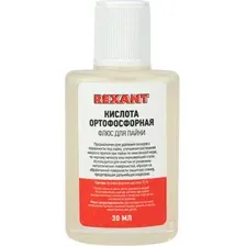 Флюс для пайки Rexant 09-3635
