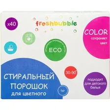 Стиральный порошок Freshbubble Для Цветного, 1 кг