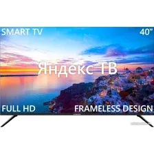 Телевизор Harper 43F751TS