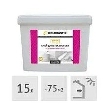 Клей для стеклообоев готовый Goldbastik BF04, 15 л