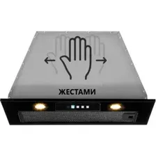 Кухонная вытяжка Akpo Neva II 60 WK-12 (черный)