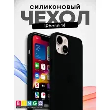 Чехол-накладка Bingo Silicone Case для Apple iPhone 14 (темно-серый)