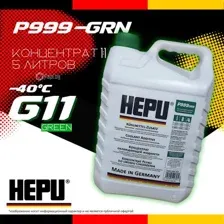 Антифриз Hepu зеленый -40C, 5л HEPU P999GRN005