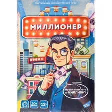 Настольная игра Dream Makers Миллионер. New 2506C